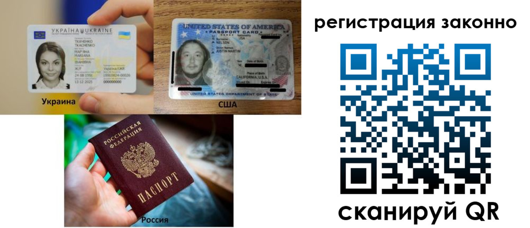 прописка иностранных граждан в Унече