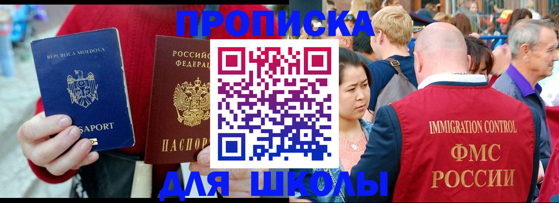 найти адрес прописки в Унече