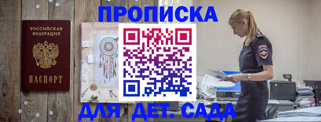 форма 3 в Унече